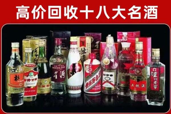 大兴安岭地区呼中区回收老酒
