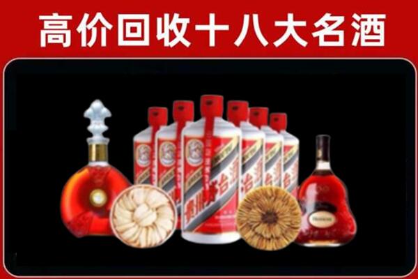 大兴安岭地区呼中区回收名酒店