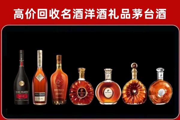 大兴安岭地区呼中区回收拉菲红酒
