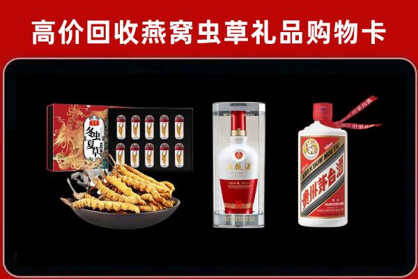 大兴安岭地区呼中区回收名酒哪家好