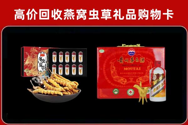 大兴安岭地区呼中区回收15年茅台酒